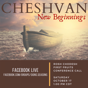 First Fruits LIVE Broadcast: Cheshvan @ Faceook LIVE - Signs & Season Group Page