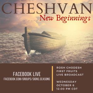 First Fruits LIVE Call: Cheshvan 2021 @ Faceook LIVE - Signs & Season Group Page